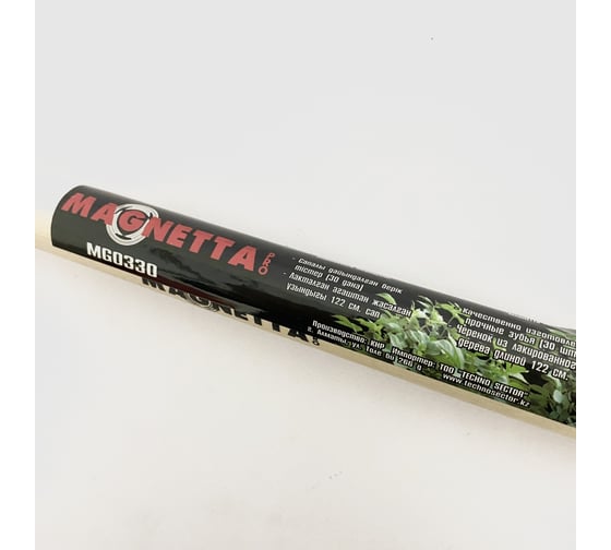 Садовые пластиковые грабли MAGNETTA 24 зуба MG0324