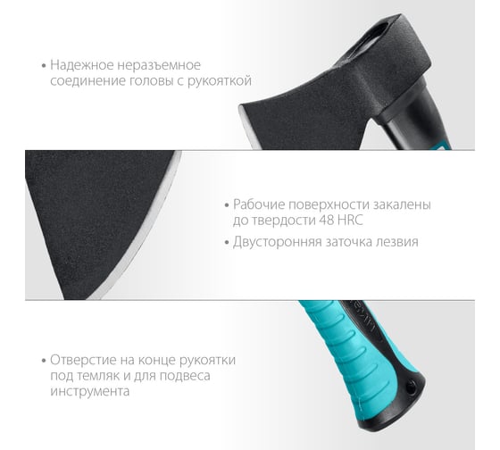 Кованый топор с фибергласовой рукояткой СИБИН 600/880 г, 380 мм 2080-06