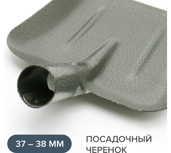 Совковая лопата Pobedit КОПАЛЫЧ рельсовая сталь 8025138