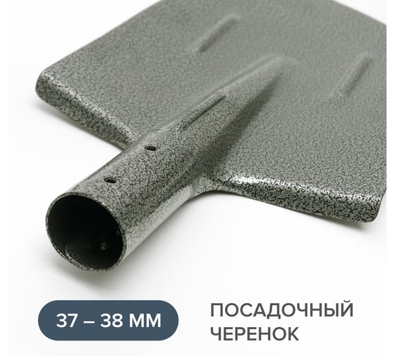Штыковая лопата с черенком Pobedit КОПАЛЫЧ рельсовая сталь 8025142