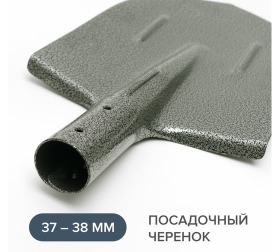 Штыковая лопата Pobedit КОПАЛЫЧ рельсовая сталь 8025134