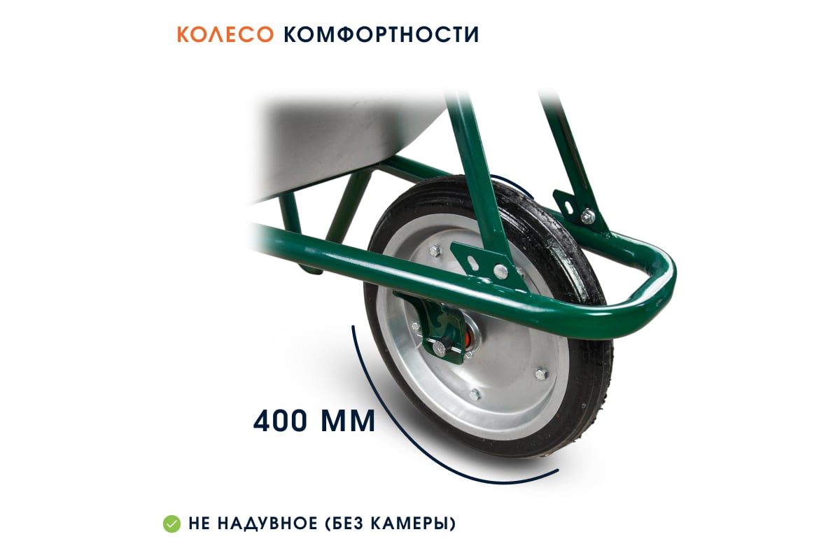 Тачка Kanat Mega оцинкованная сталь KMGD-575 - выгодная цена, отзывы,  характеристики, фото - купить в Москве и РФ