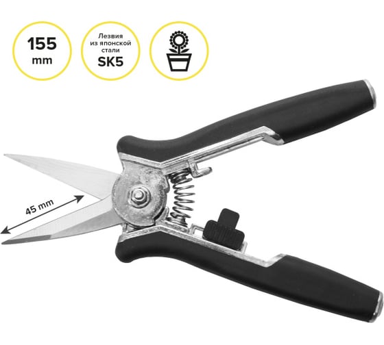 Цветочный секатор POLYAGRO SILVER COMPACT 7592130