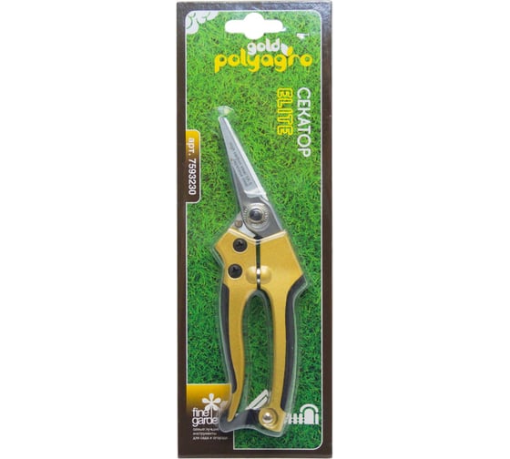 Секатор POLYAGRO Elite 178 мм 7593230