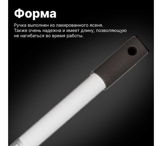 Облегченные грабли для роз Fiskars 1019607