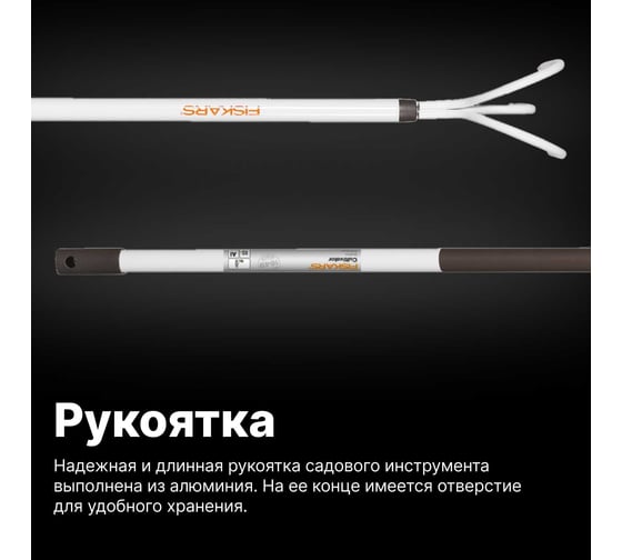 Облегченный культиватор Fiskars 1019611