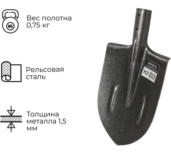Штыковая остроконечная лопата с ребрами жесткости ООО Агростройлидер с черенком 1 сорта САД-01.05.2