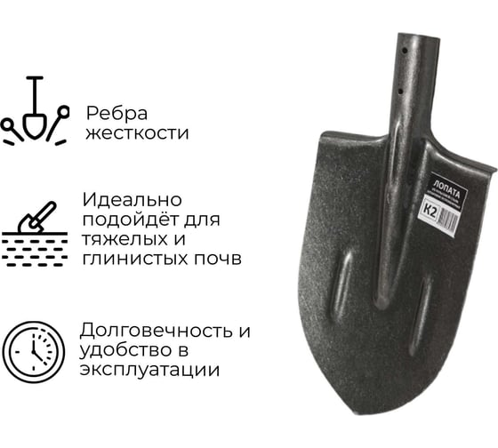 Штыковая остроконечная лопата с ребрами жесткости ООО Агростройлидер с черенком 1 сорта САД-01.05.2