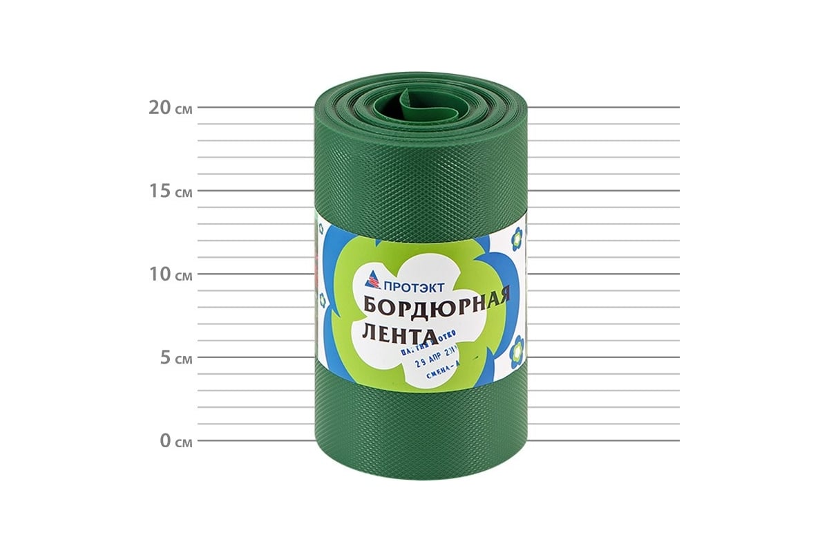 Протэкт
