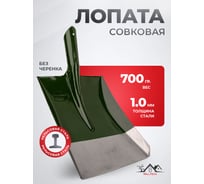 Совковая лопата из рельсовой стали WillTech ЛСП зеленая 700 г s501 038494