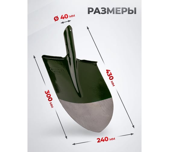 Штыковая лопата из рельсовой стали WillTech ЛШУ зеленая 700 г s503 038493