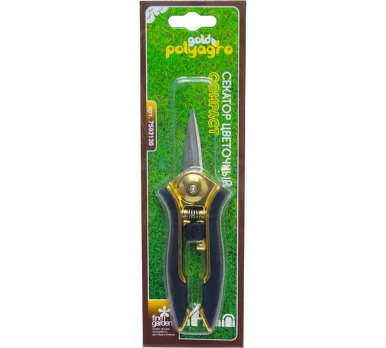 Цветочный секатор POLYAGRO Compact 135 мм 7593130