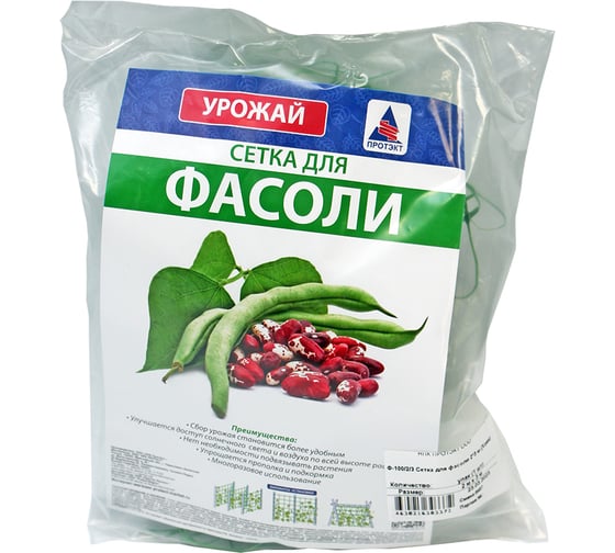Сетка для фасоли Протэкт Ф-100/2/3 2х3 м, хаки Ф-100/2/3 х