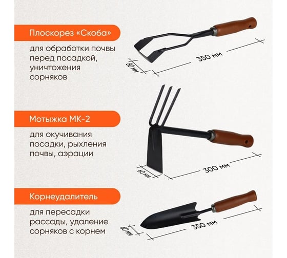 Набор садового инструмента Арти ТРИО 3 предмета 00-00000787