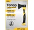 Топор DELI dl5708 600 г, фибергласовая рукоять 114784 3