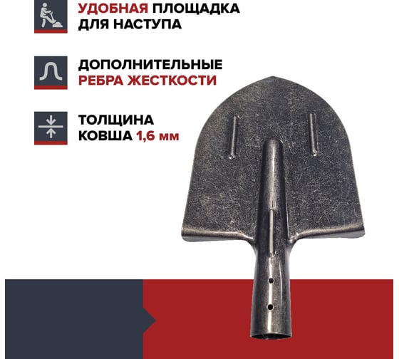 Прямой ковш штыковой лопаты Fachmann garten 05.076