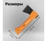 Универсальный топор FISKARS X5-XXS 1015617 (121123) 9
