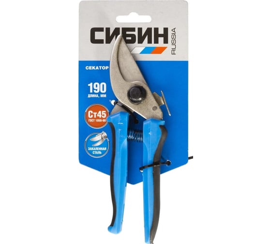 Секатор СИБИН 40200