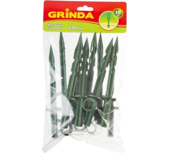 Садовые колышки Grinda 200 мм, 10 шт. 422319