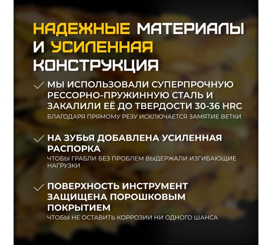 Веерные пластинчатые грабли КЭС ширина 385 мм, 20 зубьев, тулейка 30 мм, без черенка 21010028