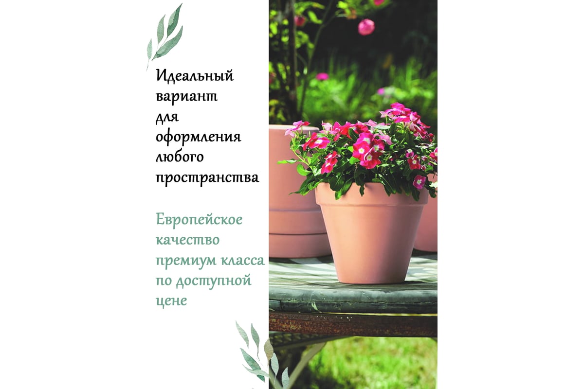 Горшок Deroma vaso диам. 11 см, темно-серый 0111CPZ - выгодная цена,  отзывы, характеристики, фото - купить в Москве и РФ