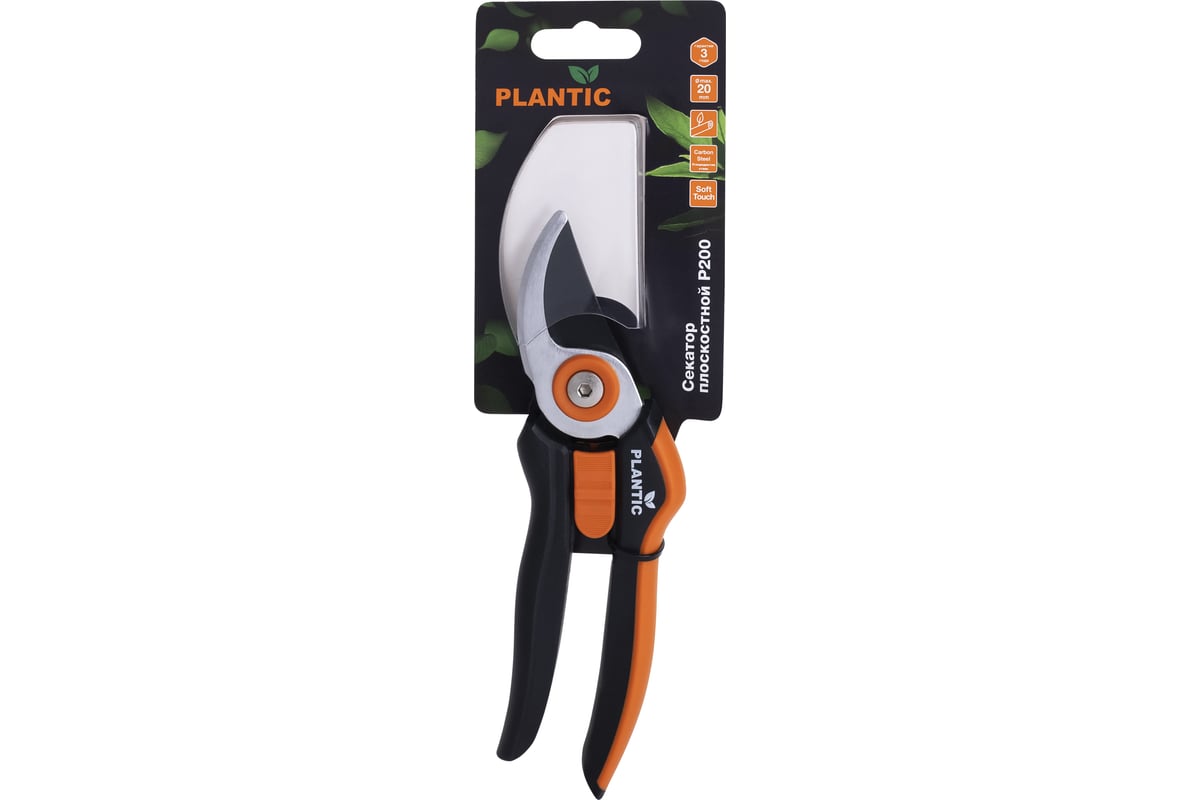 plantic-p200-25200-01