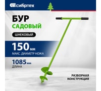 Ручные садовые буры для земли: низкие цены, отзывы, описания. Купить ...