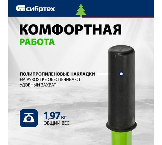 Садовый шнековый бур D 150мм СИБРТЕХ Россия 64398