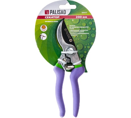 Секатор 200 мм, пружина возвратная спирал.типа, тефлон.покр, обрезиненные ручки PALISAD 60557