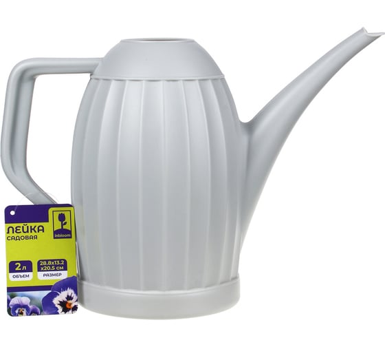 Садовая лейка INBLOOM 2 л 28.8x13.2x20.5 см, HDPE 166-044