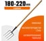 Садовые кованые вилы с черенком 180х220x1300мм Grinda 39721 3