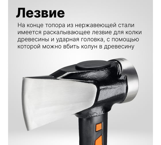 Строительный топор Fiskars XXL 8 lb/36" 1020220