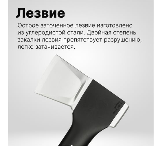 Топор-колун Fiskars X11-S 122443 1015640