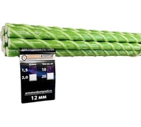 Садовая стеклопластиковая опора для подвязки растений Арматура Композит 12 мм, 10 шт., длина 1.5 м 4660228920502