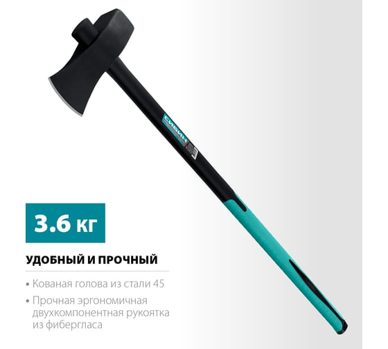 Строительный колун-кувалда СИБИН Фиберглас 3600/4400 г, 900 мм 2085-36