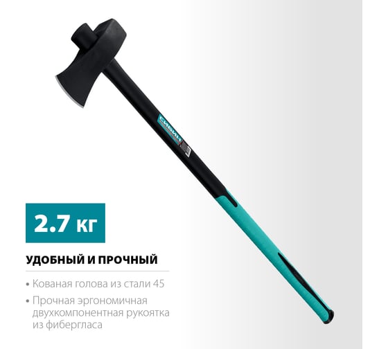Строительный колун-кувалда СИБИН Фиберглас 2700/3500 г, 900 мм 2085-27