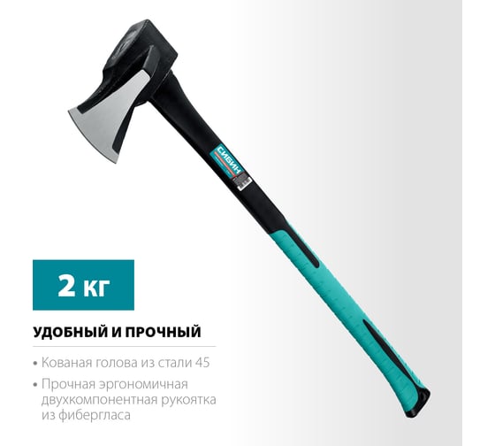 Топор-колун СИБИН Ушастый Фиберглас 2000/3100 г 2083-20
