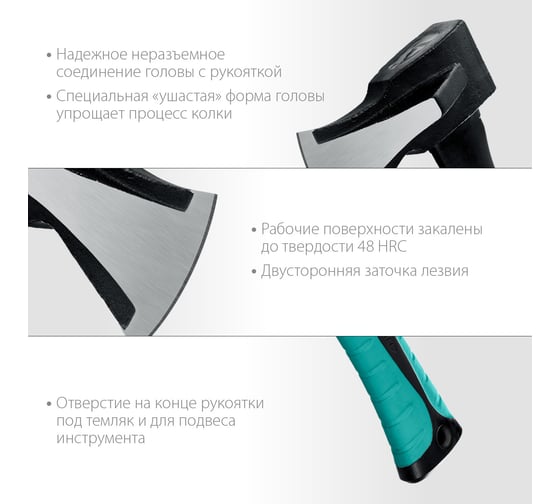 Топор-колун СИБИН Ушастый Фиберглас 2000/3100 г 2083-20