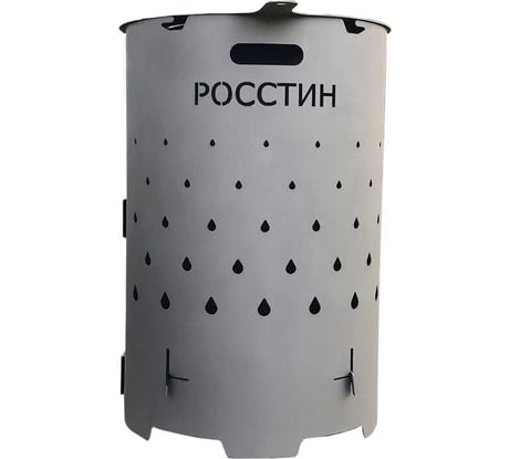 Печь-утилизатор для сжигания листвы РОССТИН Бочка 700 мм НФ-00063232