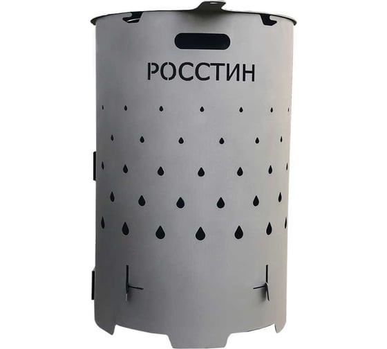 Печь-утилизатор для сжигания листвы РОССТИН Бочка 700 мм НФ-00063232