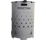 Печь-утилизатор для сжигания листвы РОССТИН Бочка 700 мм НФ-00063232