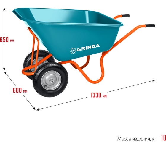 Садовая тачка с кузовом увеличенного объема Grinda Gp-1 260 л, ударопрочный пластиковый кузов 422401