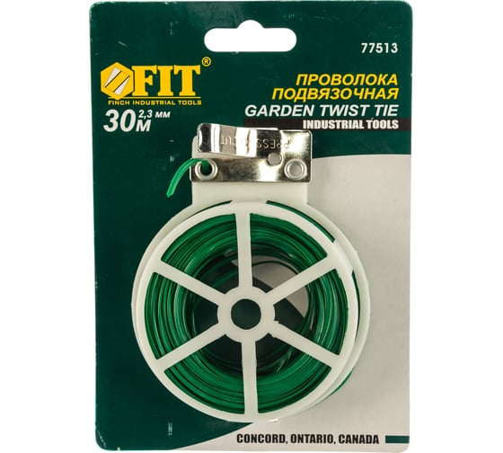 Проволока подвязочная садовая (30 м) FIT 77513