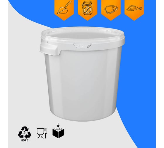 Контейнер Тара.ру 30 л, белый, круглый 12520