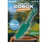 Совок садовый ВОЛАТ 59010-02 ЦБ-1914156192 2