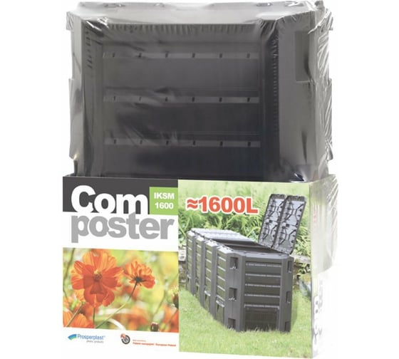 Компостер Prosperplast Module 1600 л черный IKSM1600C-S411