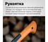 Универсальный топор Fiskars 0,64 кг X7 1015618 6