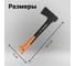 Универсальный топор Fiskars 0,64 кг X7 1015618 9