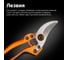 Плоскостной секатор Fiskars PB-8 L 1020203 4