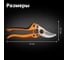 Плоскостной секатор Fiskars PB-8 L 1020203 8
